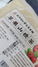 南同四海南京同仁堂蘋(píng)果山楂茶包300g油肚紅棗橘皮脂大荷肥葉子水果刮茶減 曬單實(shí)拍圖