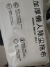 索邦洗臉巾拖把夾16cm1布拖地神器靜電除塵迷你拖把抗菌濕巾套裝 曬單實(shí)拍圖
