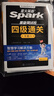 星火英語(yǔ)四級(jí)考試真題含6月四級(jí)考試真題試卷備考2025年12月大學(xué)英語(yǔ)四級(jí)通關(guān)考試真題試卷全套考試復(fù)習(xí)資料歷年真題cet4級(jí)大學(xué)英語(yǔ)詞匯書(shū)單詞本聽(tīng)力閱讀理解翻譯專項(xiàng)訓(xùn)練題 曬單實(shí)拍圖