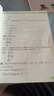 2025秋尖子生題庫四年級一二三五六年級上下冊數(shù)學語文人教版 北師大版數(shù)學西師版一課一練課堂同步練習題課時作業(yè)本思維訓練天天練習冊 數(shù)學 北師版 六年級上冊 曬單實拍圖