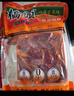 橋頭 重慶老火鍋底料手工牛油調(diào)味料特麻特辣500g加麻加辣底料麻辣燙 曬單實(shí)拍圖