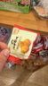 江中猴姑餅干猴頭菇酥性養(yǎng)胃餅干營(yíng)養(yǎng)休閑零食老人孕婦高鈣中秋禮品送長(zhǎng)輩 【京倉(cāng)次日達(dá)】有糖酥性餅干960g 曬單實(shí)拍圖