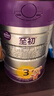 a2至初 3段奶粉嬰幼兒配方奶粉1-3歲850g三段奶粉乳鐵蛋白 曬單實(shí)拍圖