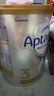 愛(ài)他美（Aptamil）白金澳洲版 幼兒配方奶粉 3段(12-36個(gè)月) 900g 3罐箱裝 曬單實(shí)拍圖