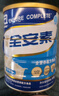 雅培（Abbott）新一代全安素特醫全營(yíng)養配方粉 900g香草味 補充蛋白粉劑營(yíng)養粉 曬單實(shí)拍圖