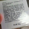 玉澤（Dr.Yu）皮膚屏障修護保濕霜50g（乳液面霜補水保濕 敏感肌舒緩） 曬單實(shí)拍圖