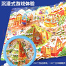 德國專(zhuān)注力訓練大書(shū)8冊 兒童繪本2-3-4-6-7歲 幼兒思維邏輯訓練書(shū)益智找不同迷宮書(shū)培養孩子注意力 幼兒園硬殼紙板書(shū) 德國專(zhuān)注力訓練大書(shū)【套裝4冊】 曬單實(shí)拍圖