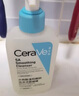 適樂膚（CeraVe）水楊酸潔面啫喱473ml (去角質黑頭清潔毛孔男女氨基酸護膚洗面奶) 曬單實拍圖