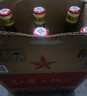 紅星二鍋頭 大二 清香型白酒 56度 750ml*6瓶 整箱裝 純糧口糧酒 曬單實(shí)拍圖