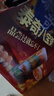 泰奇八寶粥 桂圓蓮子粥 0添加速食粥早餐粥370g*12罐禮盒裝送禮 曬單實拍圖