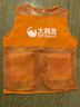 匯彩衫水果店透氣馬甲定制logo印字夏季超市便利店收銀員工作服網(wǎng)眼背心 【透氣網(wǎng)眼】草綠色 常規(guī) M 曬單實(shí)拍圖