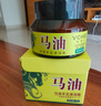 韋香兒日本馬油手足防裂膏50g 秋冬季去腳裂手裂腳后跟干裂龜裂開裂 皸裂膏 滋潤保濕 護手霜女男通用 曬單實拍圖