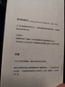 當當包郵正版 邏輯哲學論 維特根斯坦 邏輯實證主義重要著作 邏輯哲學 數(shù)學哲學 羅素 西方哲學 果麥出品 曬單實拍圖
