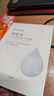 法蘭琳卡水光亮潤精華煙酰胺保濕面膜25ml*5片補水提亮膚色男女面部護膚品 曬單實(shí)拍圖
