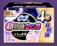 蘇菲超薄0皮筋超熟睡安心褲L碼28片安睡褲夜用衛生巾夜安褲京東自營(yíng) 曬單實(shí)拍圖