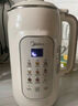 美的（Midea）豆?jié){機(jī)1.35L大容量4-5人 家用小型 高清彩屏破壁機(jī)榨汁料理機(jī)全自動(dòng)免濾免煮316L母嬰級不銹鋼DG05 曬單實(shí)拍圖