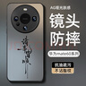 XP適用華為mate60pro手機(jī)殼鏡頭全包mate60pro+超薄散熱磨砂卡通男女防摔商務(wù)高級(jí)感-石墨灰書(shū)法皆順 曬單實(shí)拍圖