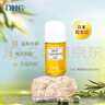 DHC 橄欖卸妝油30ml 溫和臉部卸妝易乳化不油膩便攜旅行裝 曬單實(shí)拍圖