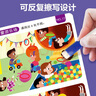 【共2盒】專注力訓練找不同6-8歲高級篇+兒童益智進階迷宮訓練5挑戰(zhàn)篇 可反復擦寫禮物 幼兒啟蒙早教邏輯思維專注力訓練書 曬單實拍圖