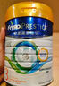 美素佳兒（Friso）皇家港版嬰兒配方奶粉1段400g/罐HMO配方奶粉（荷蘭原裝進(jìn)口) 1段 400g 1罐 【0元入會(huì )】 曬單實(shí)拍圖