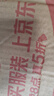 浪莎冰絲闊腿褲女夏季薄款防曬直筒高腰垂感寬松休閑家居褲涼涼褲 曬單實拍圖