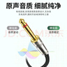 科樂(lè)浦（KELEPU）3.5mm轉(zhuǎn)雙6.5mm一分二音頻線15米 3.5轉(zhuǎn)6.35大二芯立體聲轉(zhuǎn)接線手機(jī)筆記本電腦調(diào)音臺(tái)音響箱連接線 曬單實(shí)拍圖