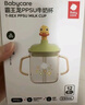 babycare兒童牛奶杯1-3歲-6歲寶寶喝奶瓶PPSU直飲泡奶吸管水杯-滿杯330ml 曬單實拍圖