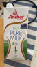 安佳（Anchor）脫脂牛奶 3.6g蛋白質牛奶 新西蘭原裝進口1L*1盒 草飼牛奶 曬單實拍圖