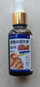 光島制薬灰指甲專用特指甲真菌感染重度灰指甲脫甲壞甲抑菌液1盒 曬單實拍圖