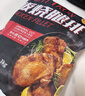 正大食品 板燒腿排 1.3kg 1.3kg 曬單實(shí)拍圖