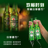 喜力經(jīng)典150ml*24瓶整箱裝 喜力啤酒Heineken 婚宴用酒 中秋送禮 曬單實(shí)拍圖