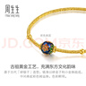 周生生彩珠碎金子足金手鏈 古法黃金琺瑯花紋手飾 95775B計價(jià) 06圈 - 7.11克(含工費650元) 曬單實(shí)拍圖