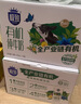 三元 極致有機(jī)純牛奶200ml*10 整箱 曬單實(shí)拍圖