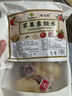 女神黃芪蘋(píng)果水蘋(píng)果黃芪麥冬無(wú)花果紅棗枸杞組合茶氣血茶泡水 黃芪蘋(píng)果水體驗裝2泡 曬單實(shí)拍圖
