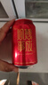 燕京啤酒 吉祥紅8度啤酒330ml*24聽(tīng) 中秋節送禮 整箱裝（紅罐） 曬單實(shí)拍圖