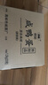 神郵 高郵咸鴨蛋 熟20枚*60g家庭裝 即食流油咸蛋黃 中秋企業(yè)團購 曬單實(shí)拍圖