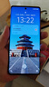 vivo X80 X80Pro 二手手機 120Hz三星E5超感全面屏 蔡司專(zhuān)業(yè)影像 游戲拍照手機 X80 旅程 12GB+256GB【贈超級快充】 99新 尖貨 電池健康100% 曬單實(shí)拍圖