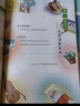小學(xué)生同步作文六年級上冊人教版 2025秋小學(xué)語(yǔ)文同步教材思維導圖閱讀理解寫(xiě)作技巧思路素材積累范文書(shū) 曬單實(shí)拍圖