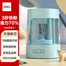 得力（deli）3檔調節粗細電動(dòng)卷筆刀刀芯升級電動(dòng)削筆機適用多種筆型削筆刀 兒童學(xué)生文具考試生日開(kāi)學(xué)禮物藍色 曬單實(shí)拍圖