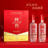 瀘州老窖 國(guó)窖1573 濃香型 白酒 52度500ml*2瓶 美滿如意禮盒 送禮含禮袋 曬單實(shí)拍圖