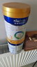 美素佳兒（Friso）皇家幼兒配方奶粉 3段（1-3歲幼兒適用）800g 乳鐵蛋白 (新國標) 曬單實拍圖