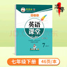 星火2026星火英語(yǔ)新高中英語(yǔ)詞匯高考英語(yǔ)詞匯必備3500高中英語(yǔ)3500詞匯高中英語(yǔ)單詞書(shū)高頻詞匯亂序版詞典高一英語(yǔ)高中教輔資料 【記背組合】高中英語(yǔ)詞匯+默寫(xiě)本 曬單實(shí)拍圖