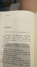 姥姥語錄 一路繁花 倪萍 倪萍真情摯愛之作，一位99歲質(zhì)樸老人的生活智慧與心靈哲學(xué) 生活隨筆女性 文學(xué) 隨筆 央視主持人 曬單實(shí)拍圖