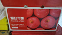 京鮮生 煙臺紅富士蘋(píng)果 凈重10斤 單果220g以上 中秋水果禮盒 曬單實(shí)拍圖