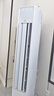 TCL空調(diào)柜機(jī) 新一級能效 真省電SE柜機(jī) 節(jié)能省電空調(diào)冷暖 客廳立式空調(diào) 大風(fēng)量 以舊換新 3匹 一級能效 KFR-72L/JD21+B1 曬單實(shí)拍圖
