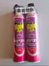 雷達(dá)(Raid) 殺蟲劑噴霧 600ml*2瓶 清香型 殺蟑噴霧 殺蟲氣霧劑 曬單實(shí)拍圖