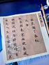 知紙靈飛經(jīng)小楷集字唐詩宋詞老子道德經(jīng)帛書版嘉文嘉言集大學千字文三字經(jīng)毛筆字書法字帖可折疊不反光 靈飛經(jīng)小楷集字宋詞（一） 曬單實拍圖