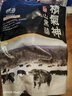 精氣神 國產(chǎn)無(wú)抗山黑豬肉餡750g 冷凍 約70%瘦肉餡 包子餡餃子餡肉丸子 曬單實(shí)拍圖