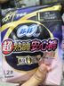 蘇菲超薄無(wú)痕0皮筋超熟睡安心褲盲選L-2*10包安睡褲衛生巾夜安褲自營(yíng) 曬單實(shí)拍圖
