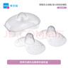 MAM美安萌進(jìn)口乳頭保護罩內陷哺乳貼輔助喂奶神器乳盾超薄2片 M號【適合乳頭17-20mm】 曬單實(shí)拍圖